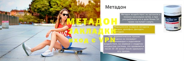 мефедрон VHQ Бугульма